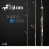 Centaur Chiron Series Spinning Jigging Rods -Daiwa Store rod